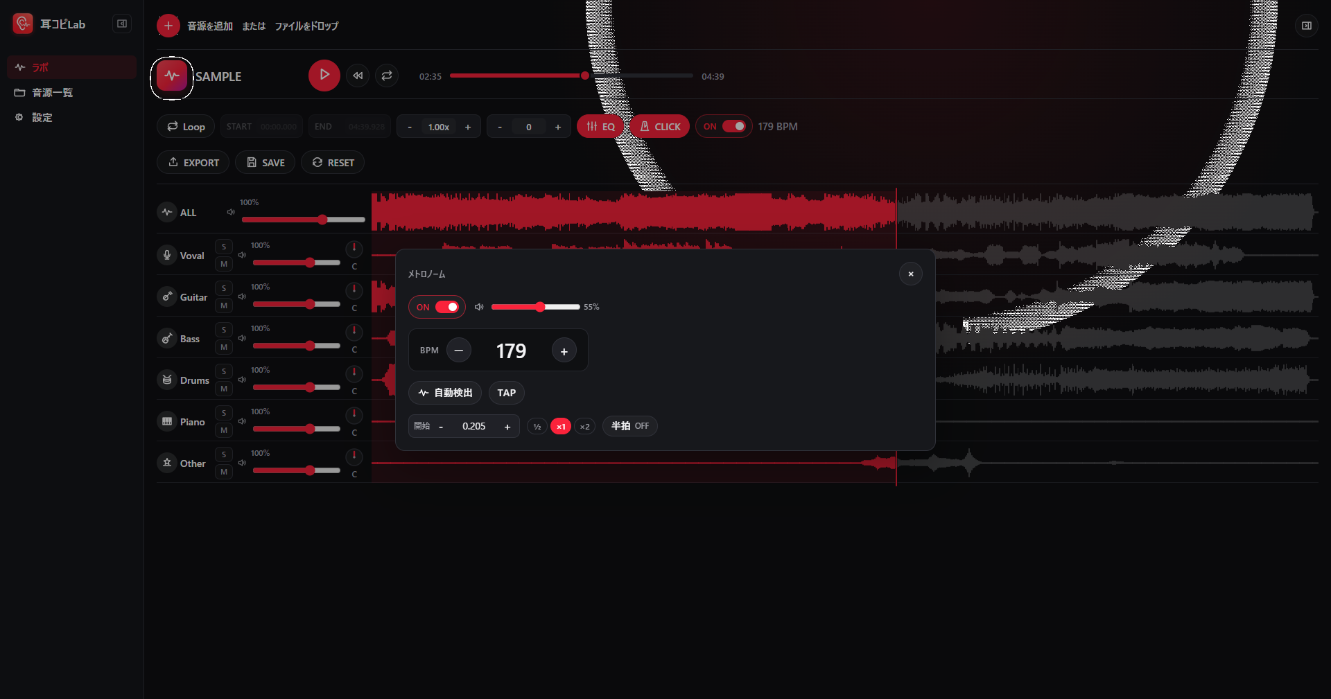 耳コピLabのスマートメトロノーム画面。SAMPLE曲のテンポを179BPMと自動検出している様子。