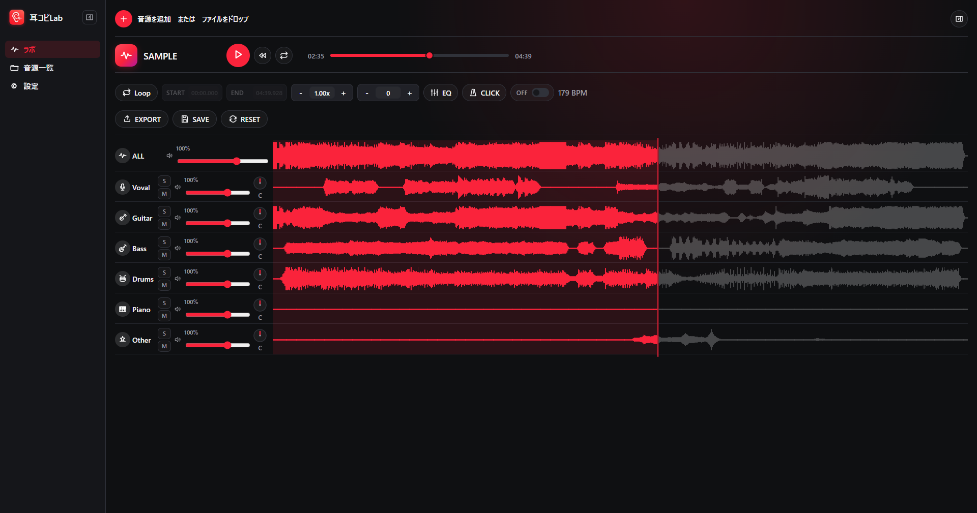 耳コピLabのメイン画面。SAMPLE曲を6パートに分離し、波形・再生バー・パート別のSOLO/MUTE・音量・パンを表示している様子。